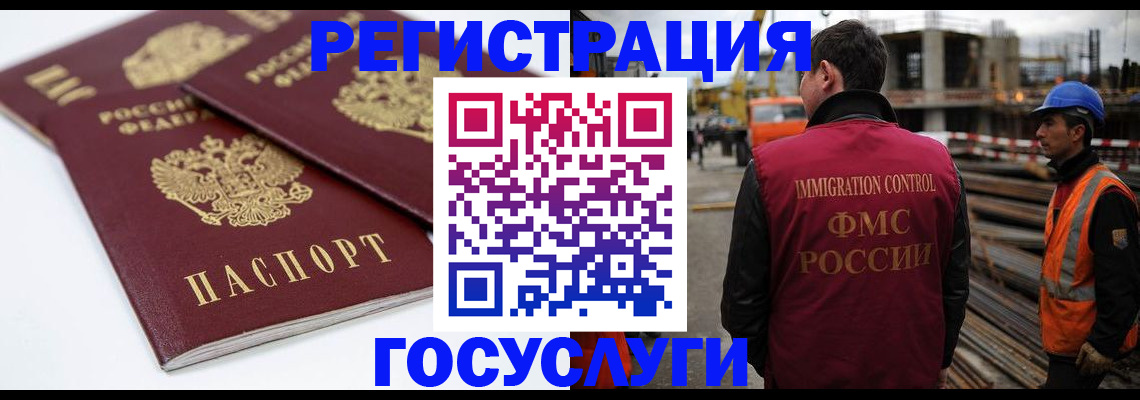 найти адрес прописки в Новочеркасске